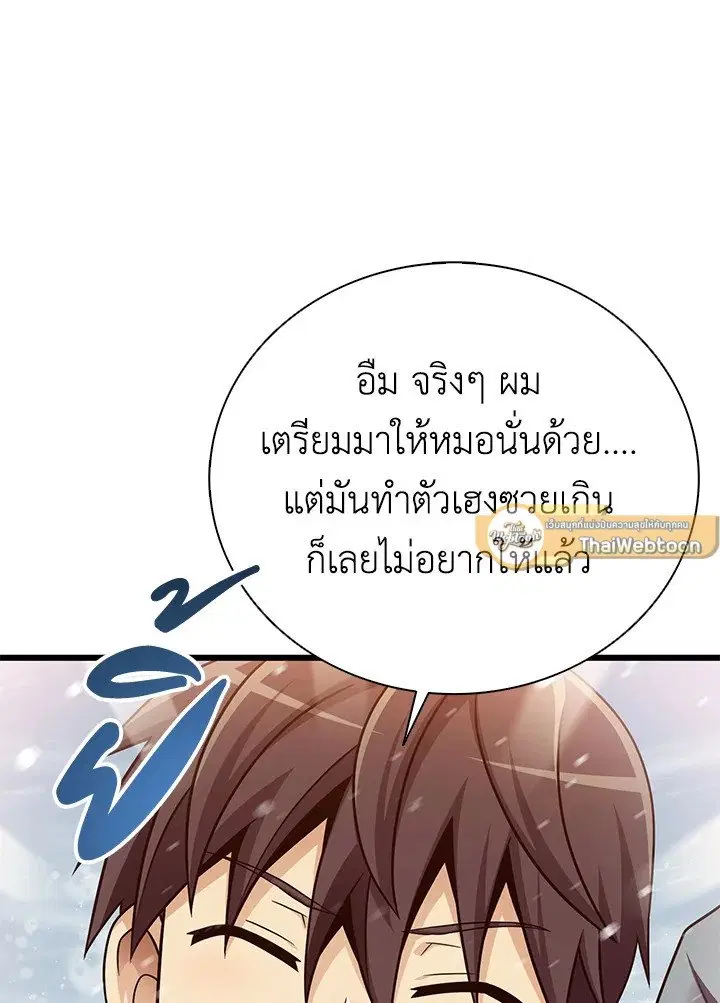 หน้า 72 จาก 104