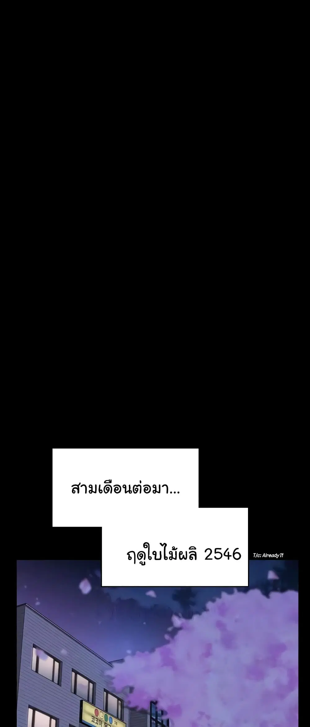 หน้า 6 จาก 60