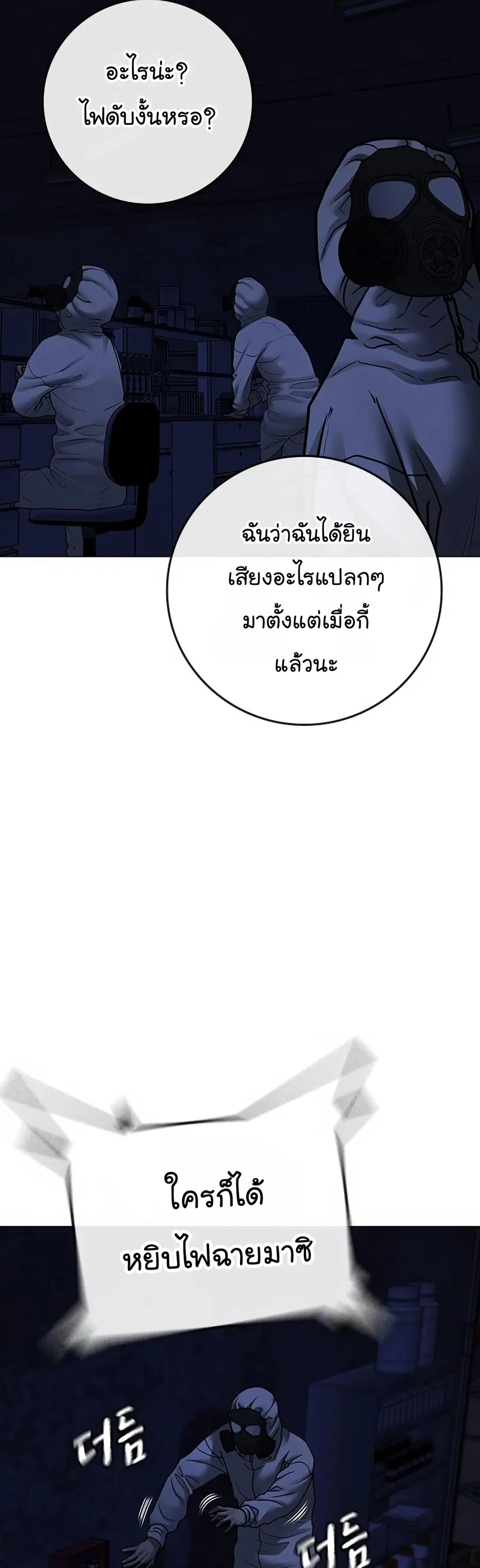 หน้า 45 จาก 84