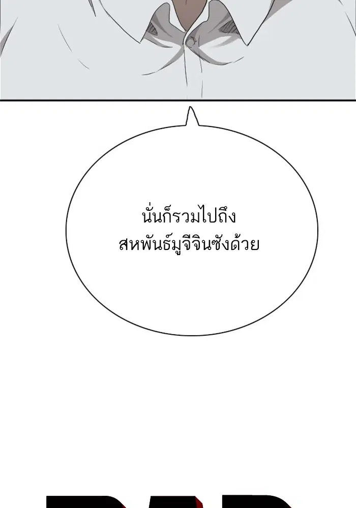 หน้า 6 จาก 142