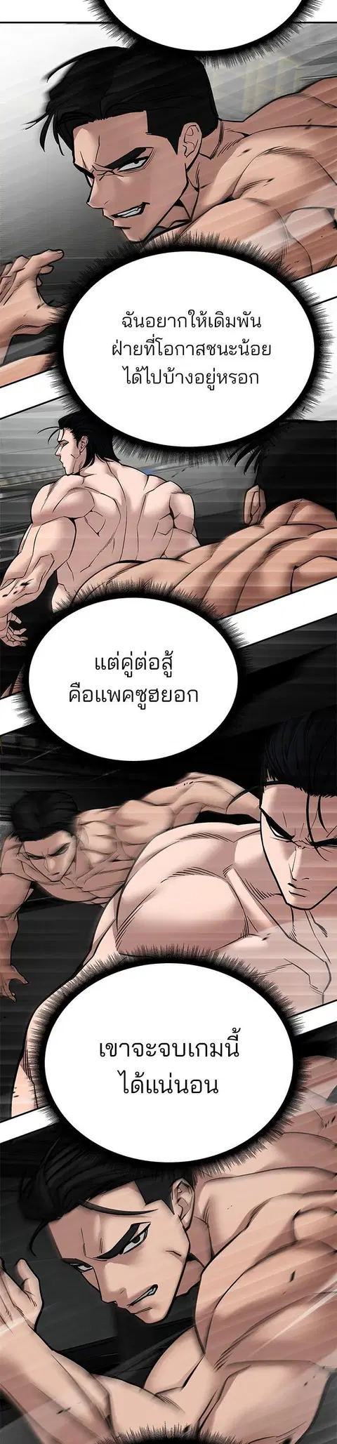 หน้า 74 จาก 84