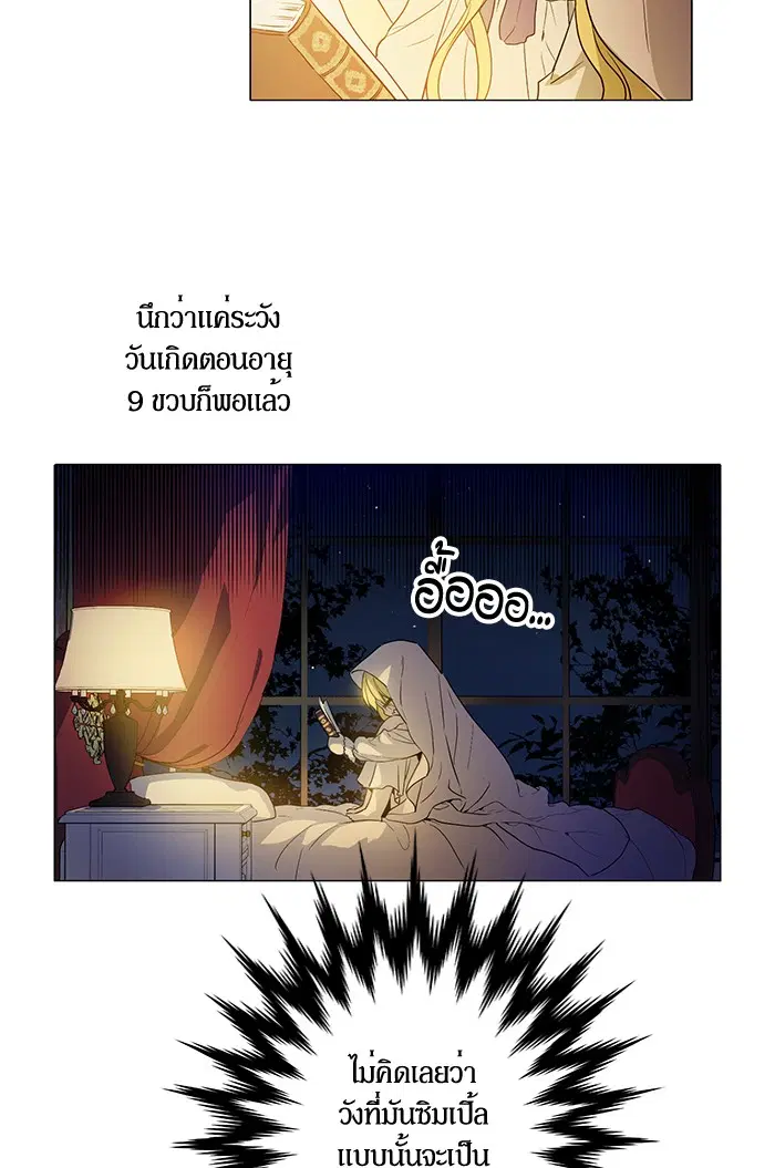 หน้า 38 จาก 53
