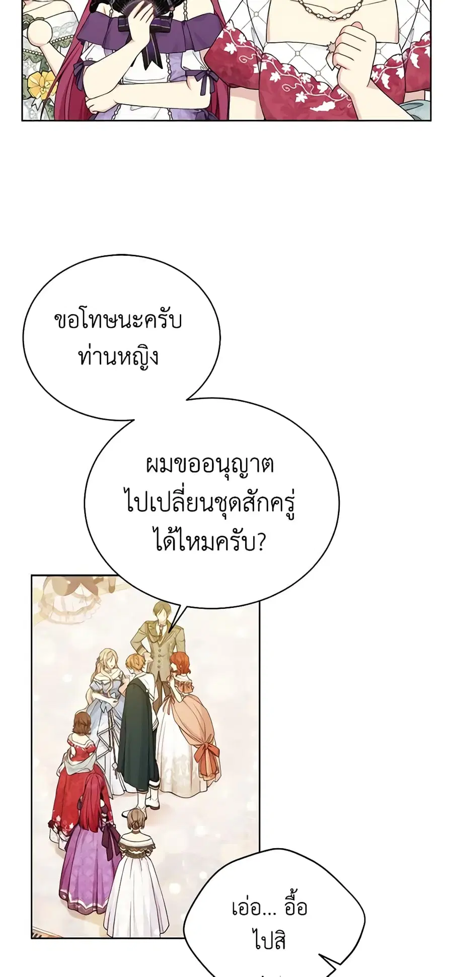 หน้า 14 จาก 48