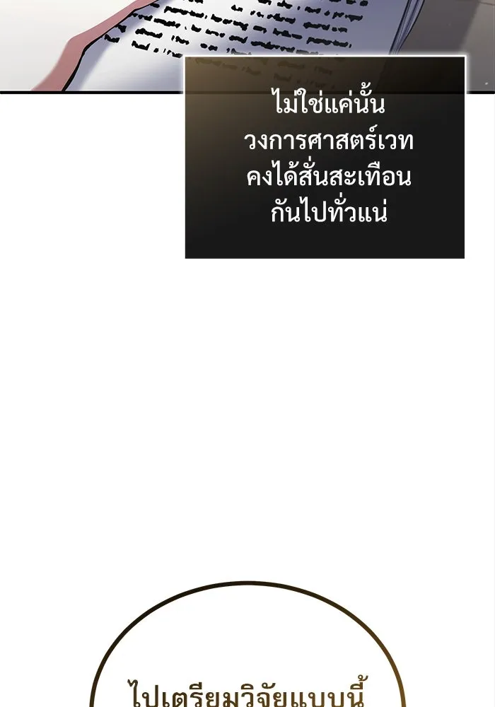 หน้า 19 จาก 131