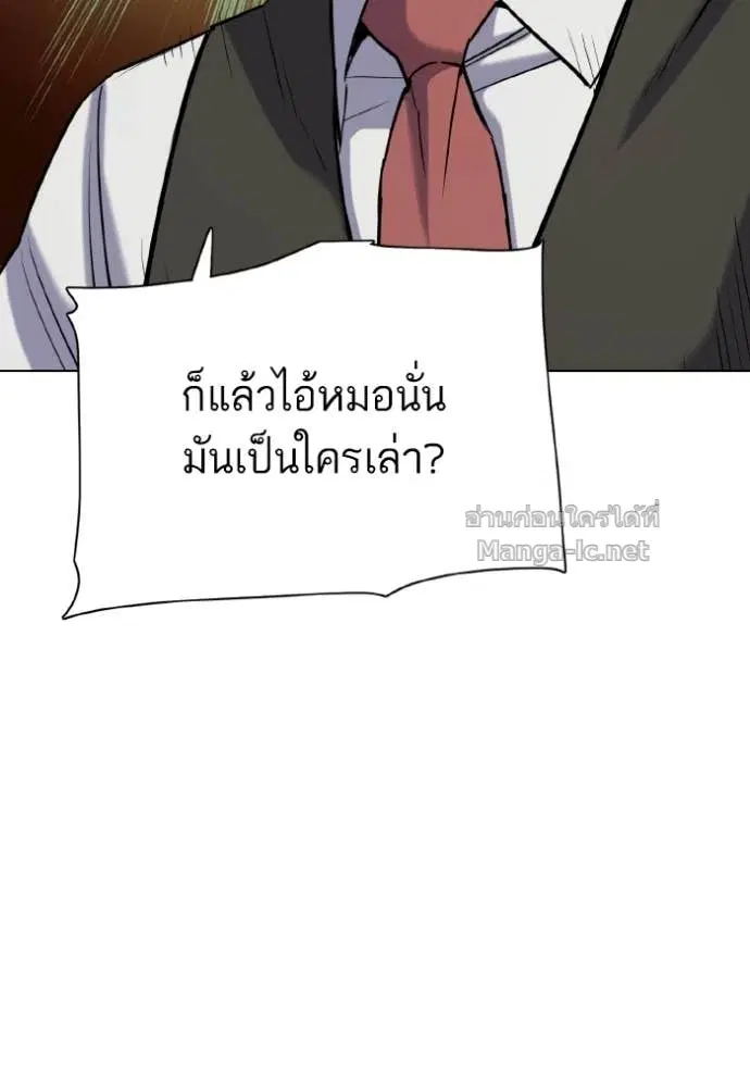 หน้า 81 จาก 152