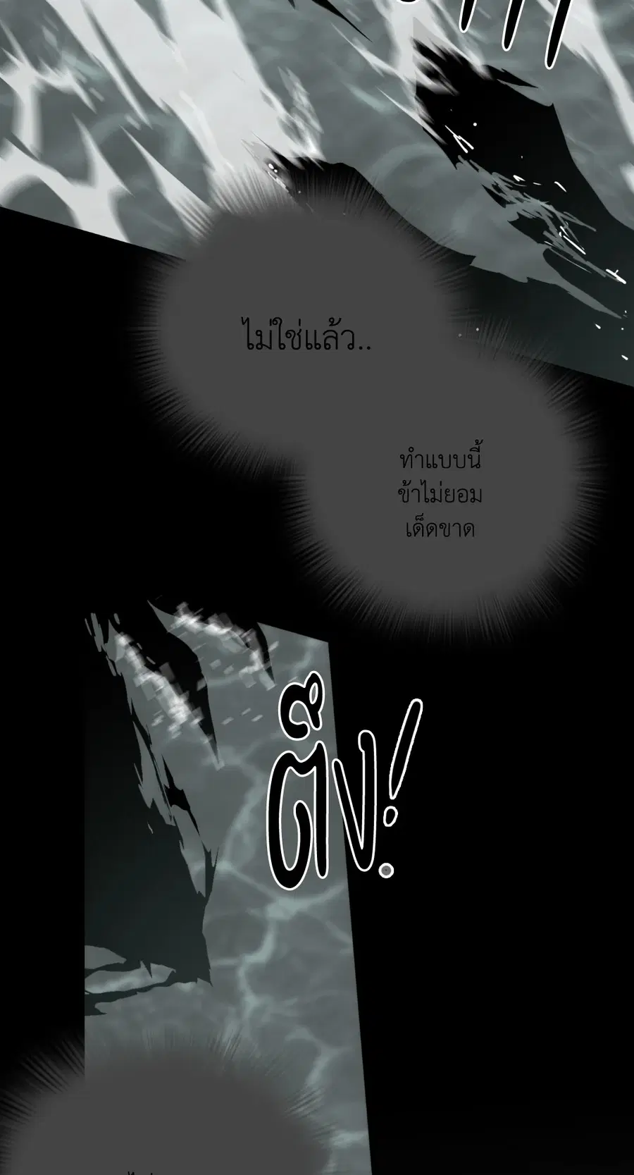 หน้า 33 จาก 71