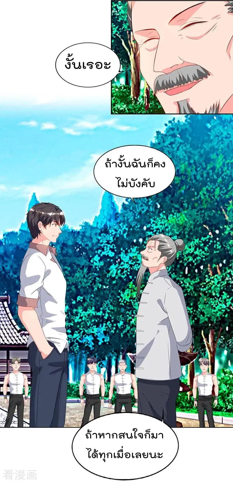 หน้า 13 จาก 32