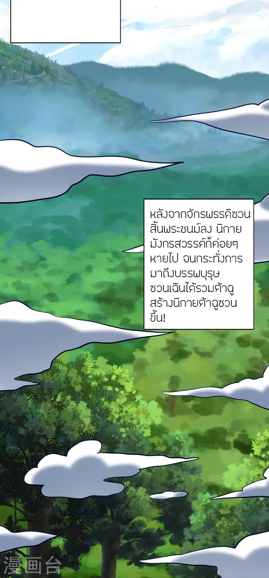 หน้า 29 จาก 117