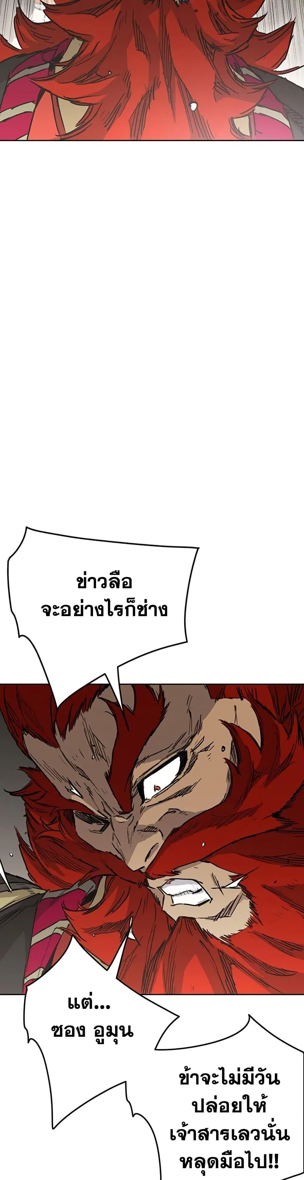 หน้า 44 จาก 50