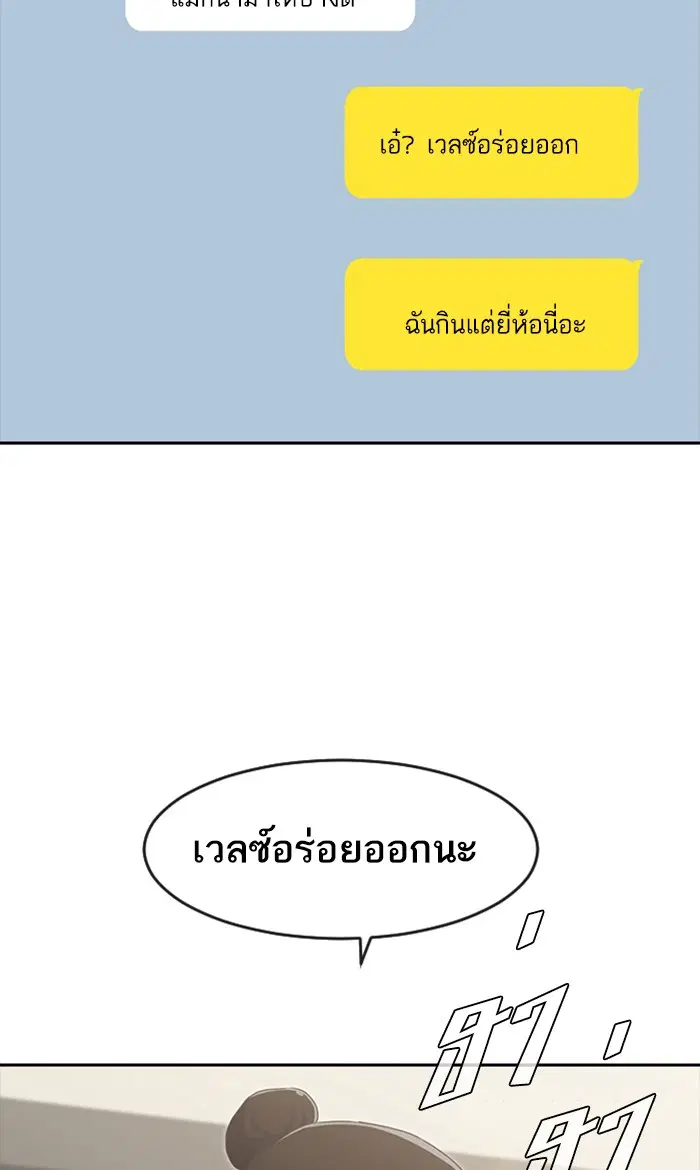 หน้า 160 จาก 182