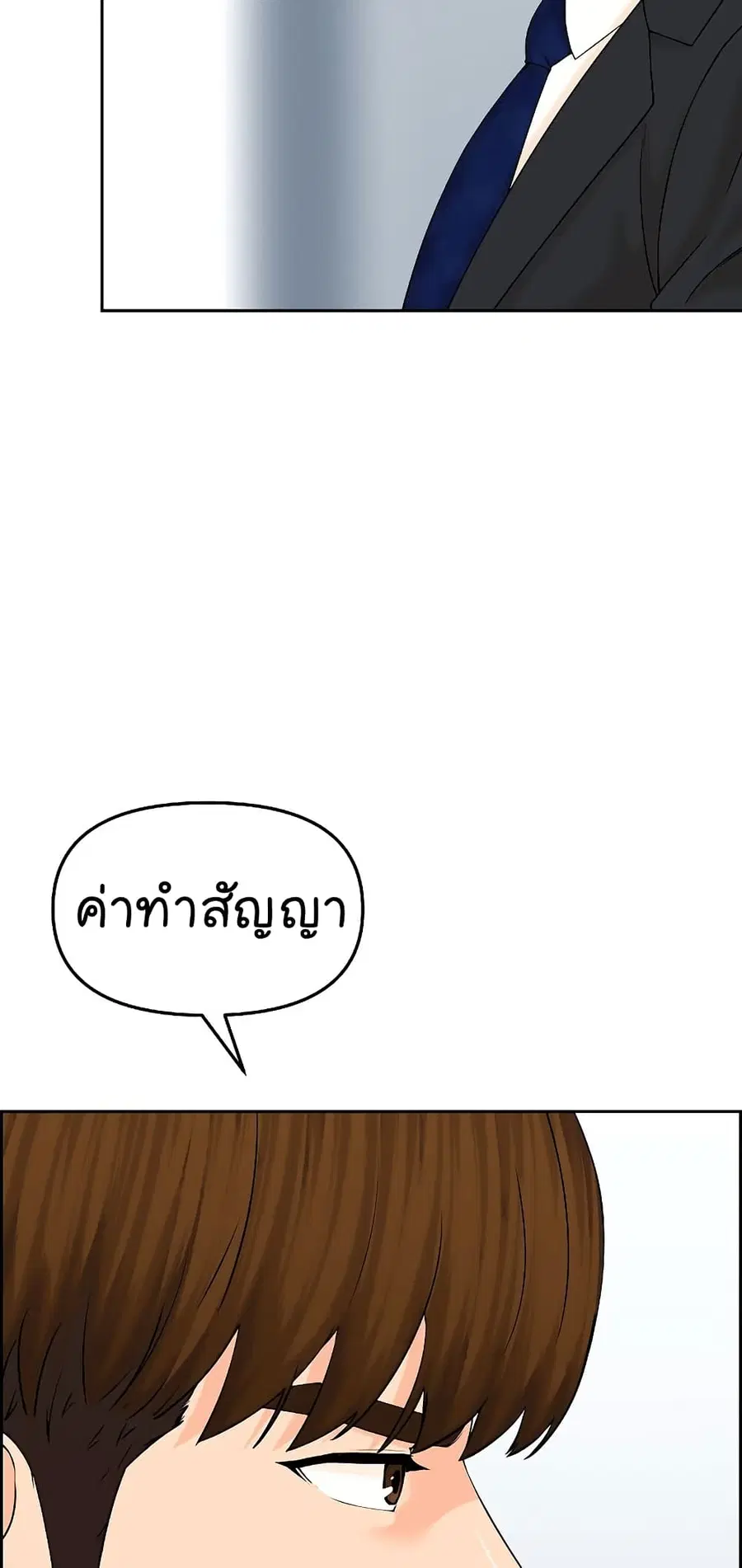 หน้า 8 จาก 70