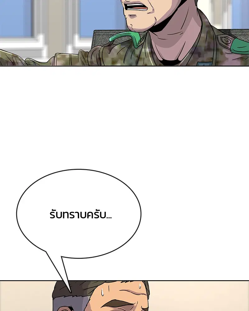 หน้า 68 จาก 86
