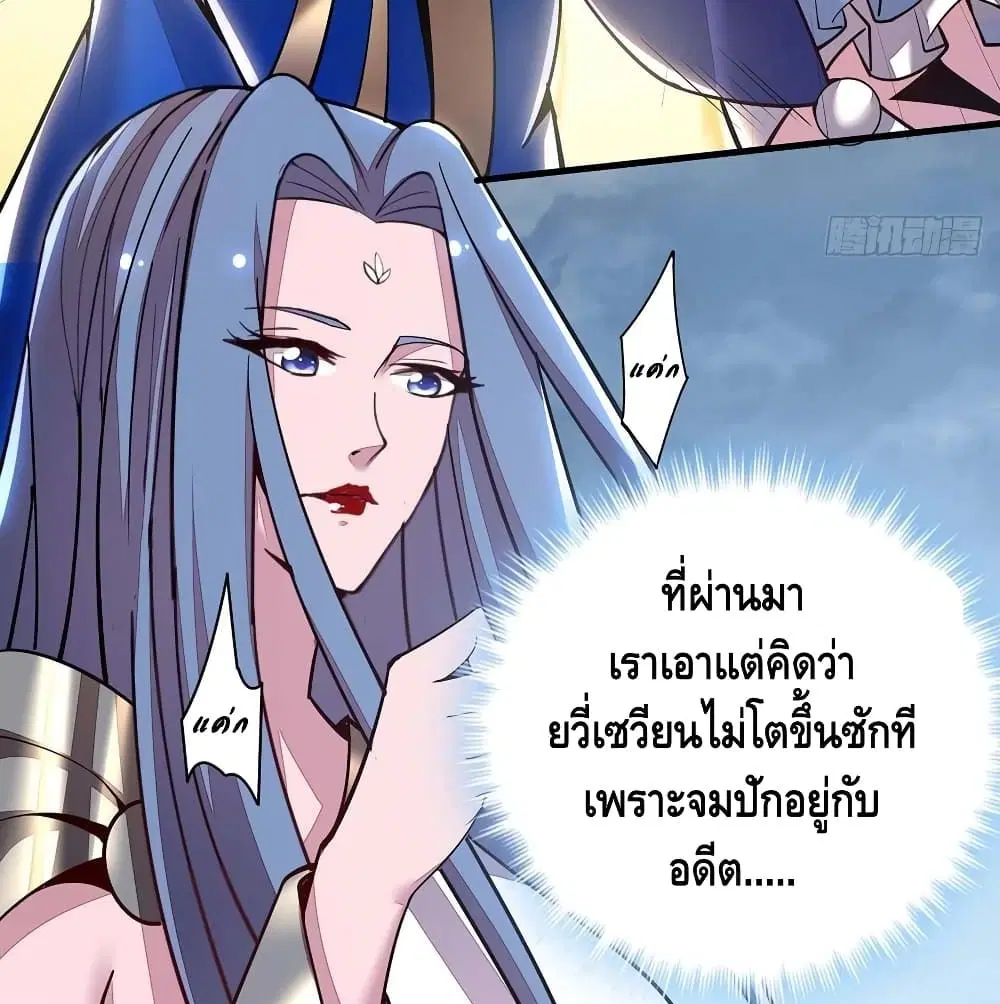 หน้า 55 จาก 66