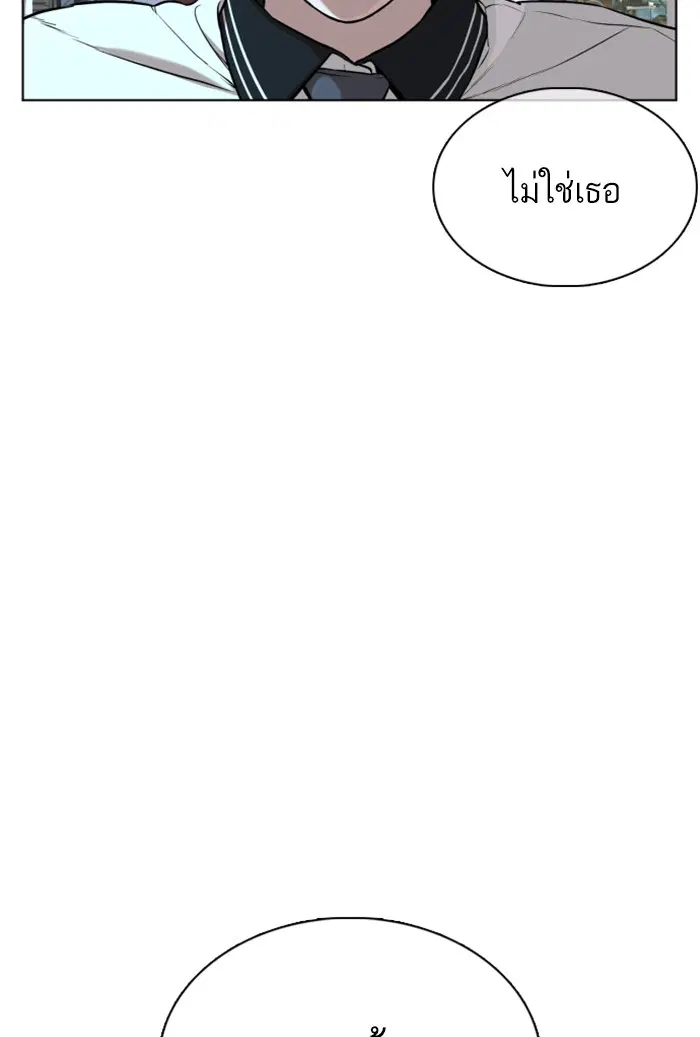 หน้า 164 จาก 172