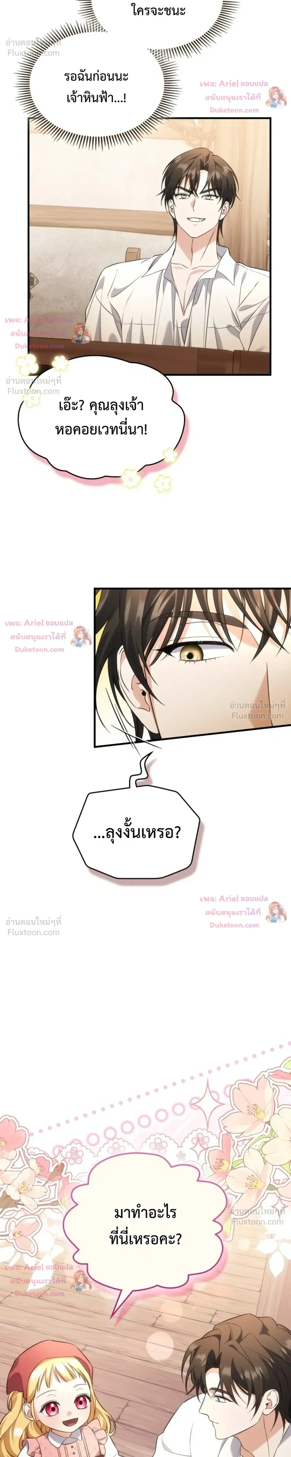 หน้า 12 จาก 34