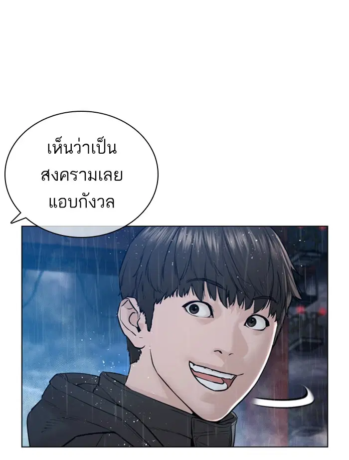 หน้า 172 จาก 180