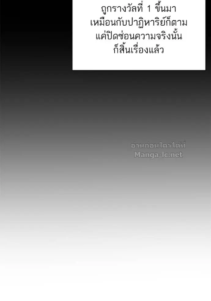 หน้า 38 จาก 110