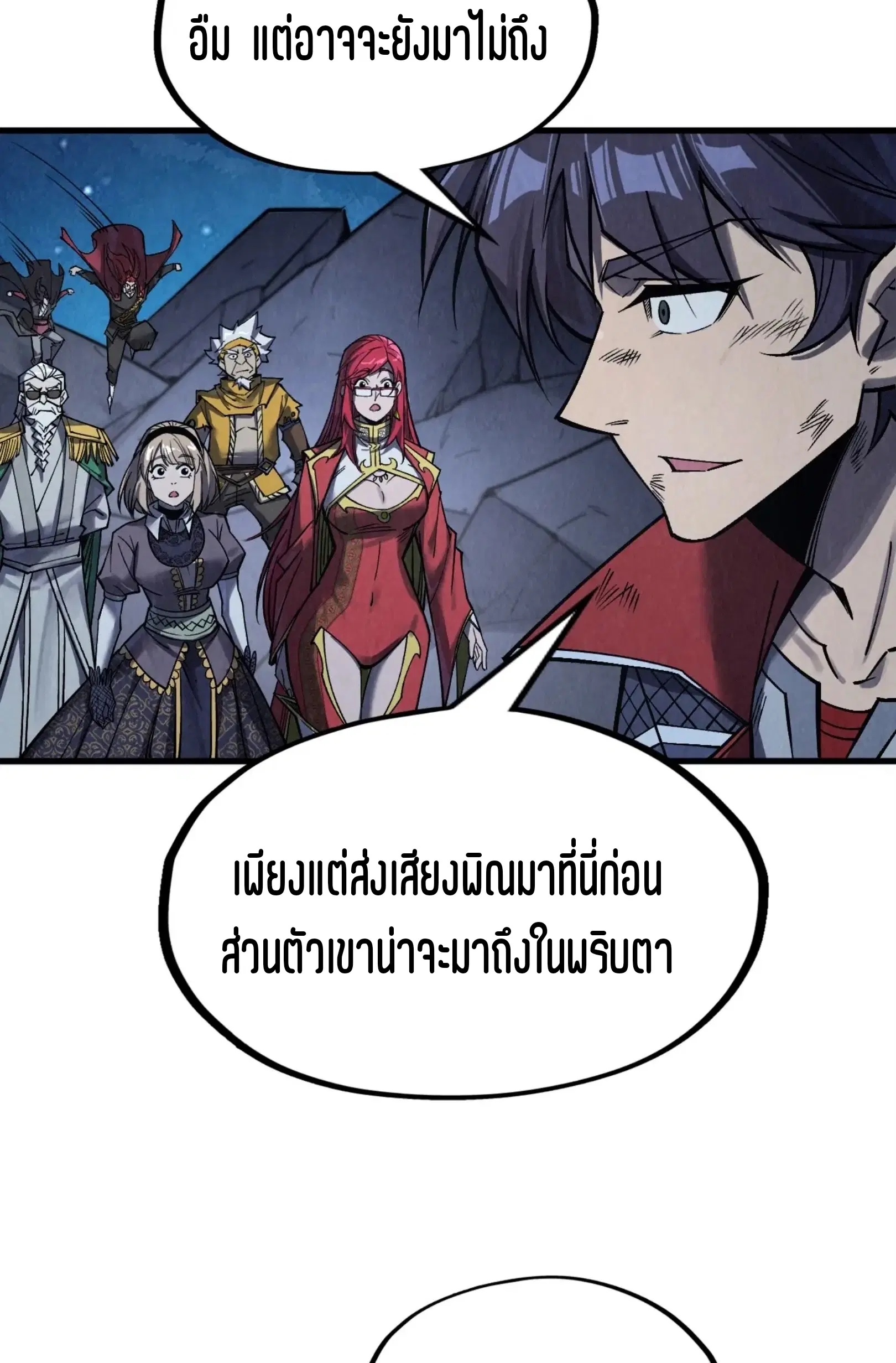 หน้า 33 จาก 61