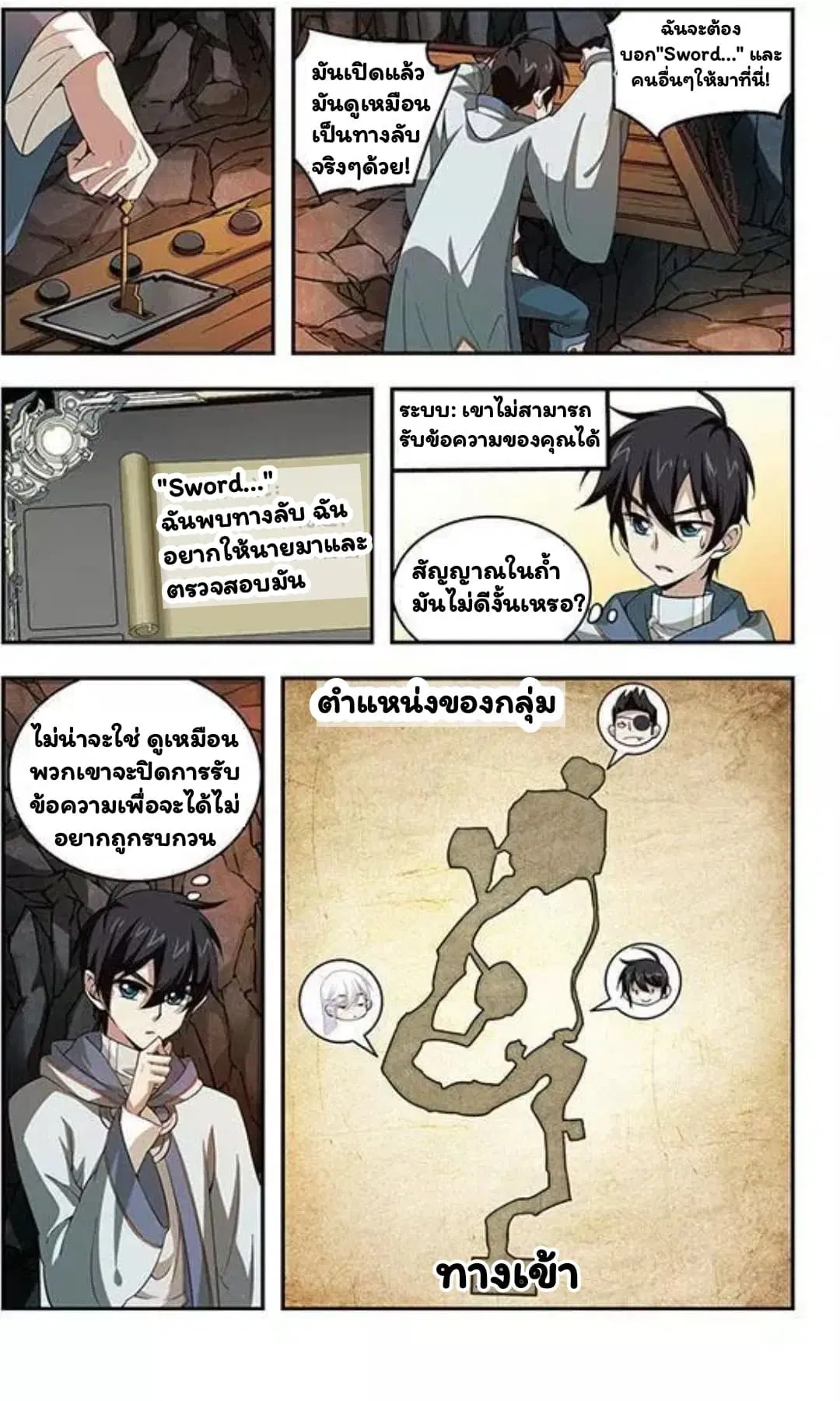 หน้า 19 จาก 21
