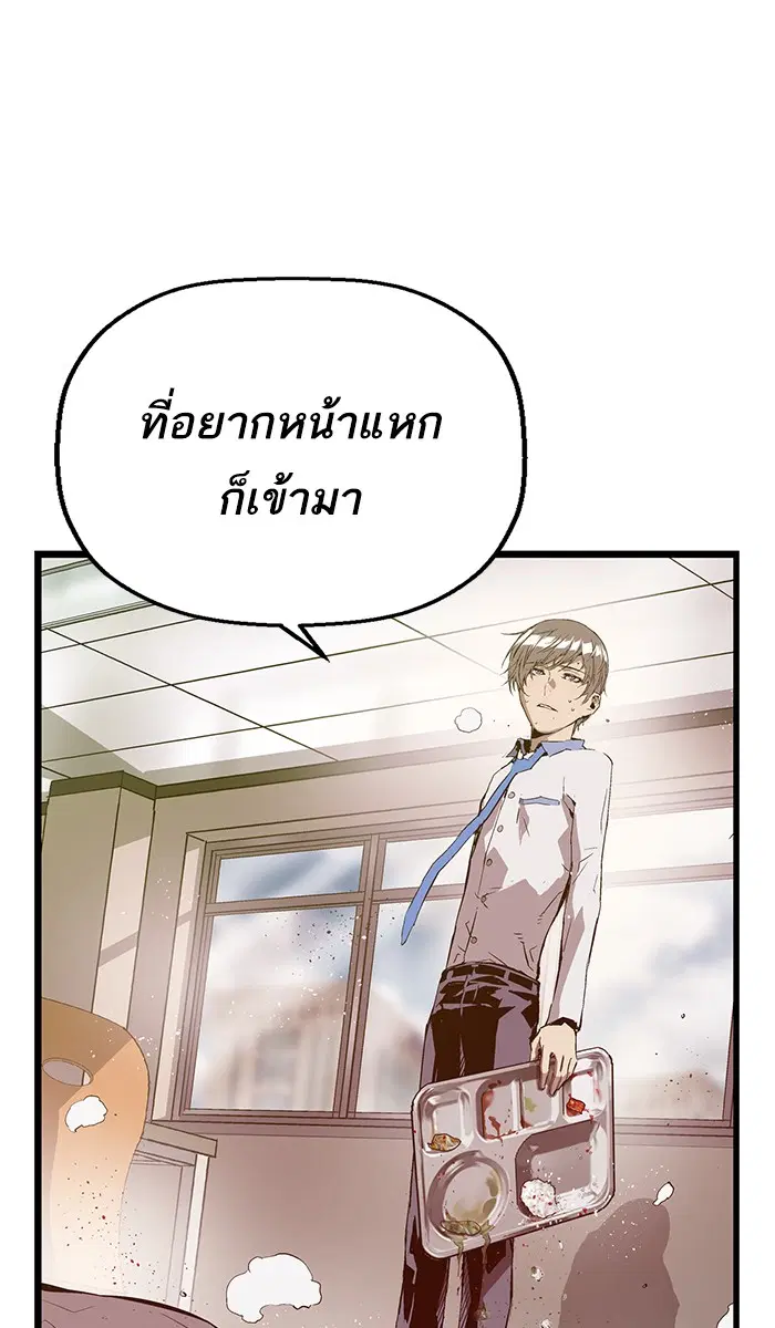 หน้า 56 จาก 59