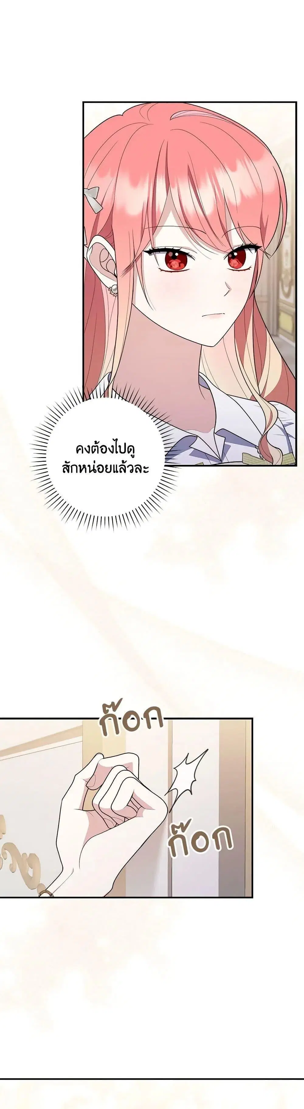 หน้า 17 จาก 52
