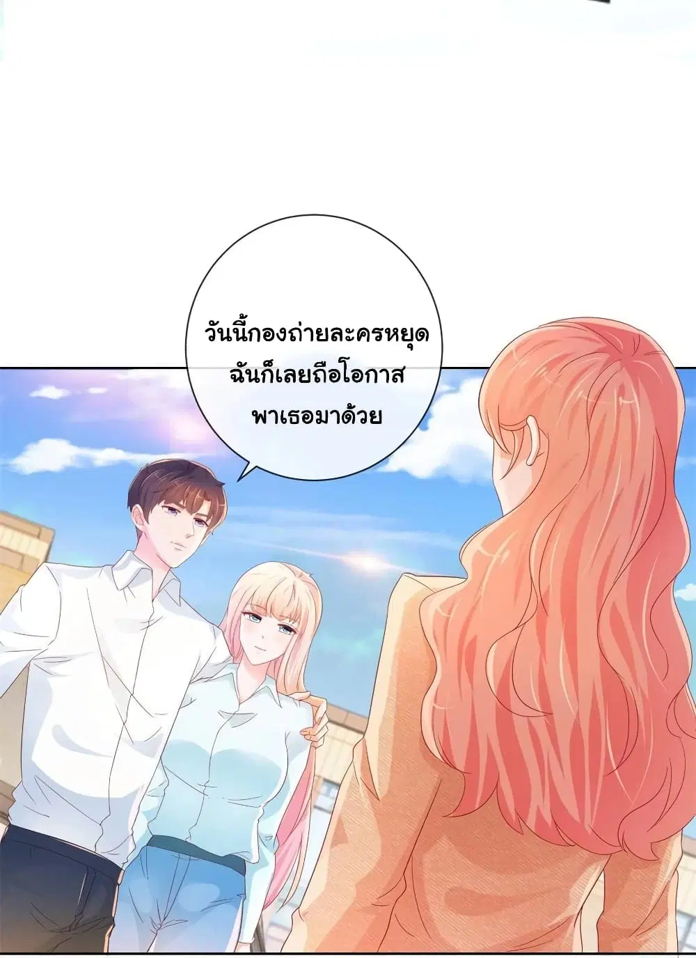 หน้า 5 จาก 37