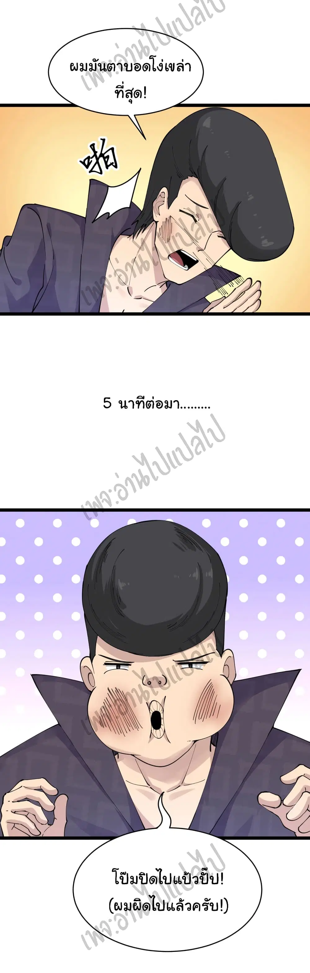 หน้า 33 จาก 35