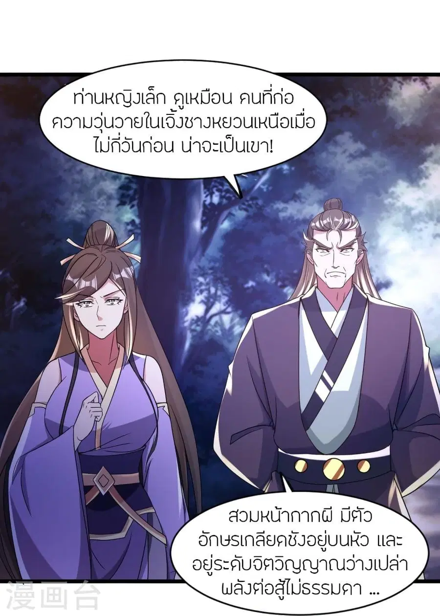 หน้า 34 จาก 79
