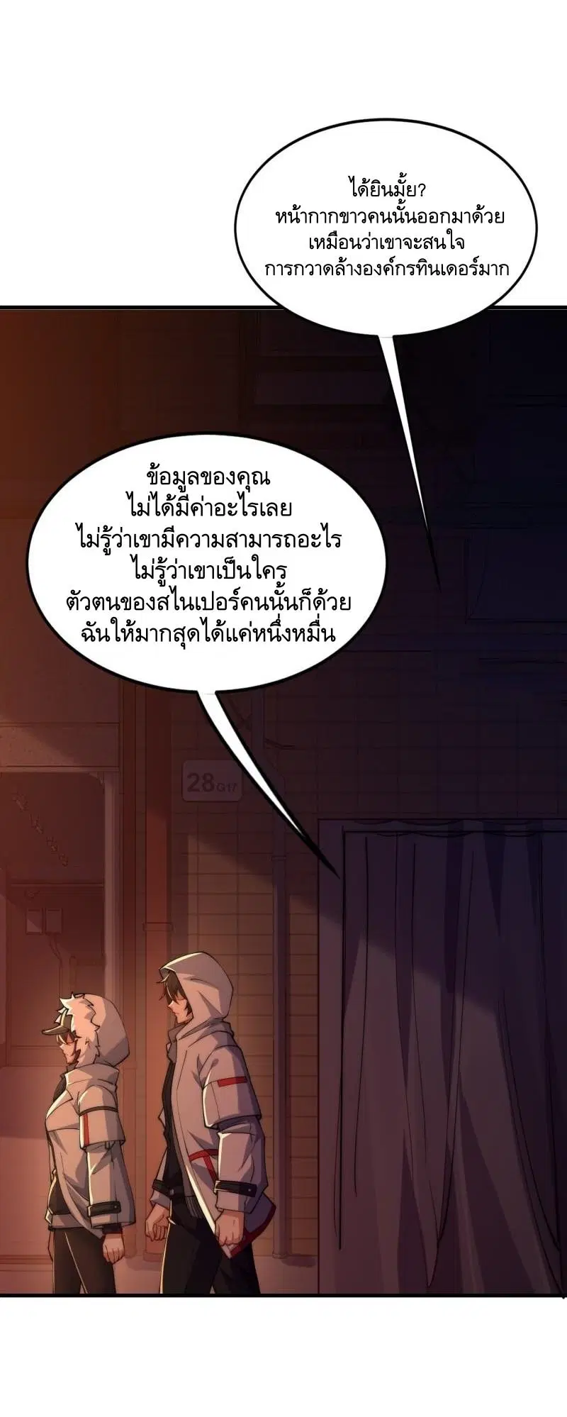 หน้า 17 จาก 46