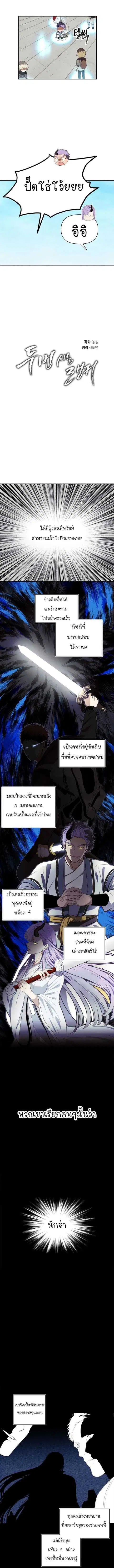 หน้า 6 จาก 9
