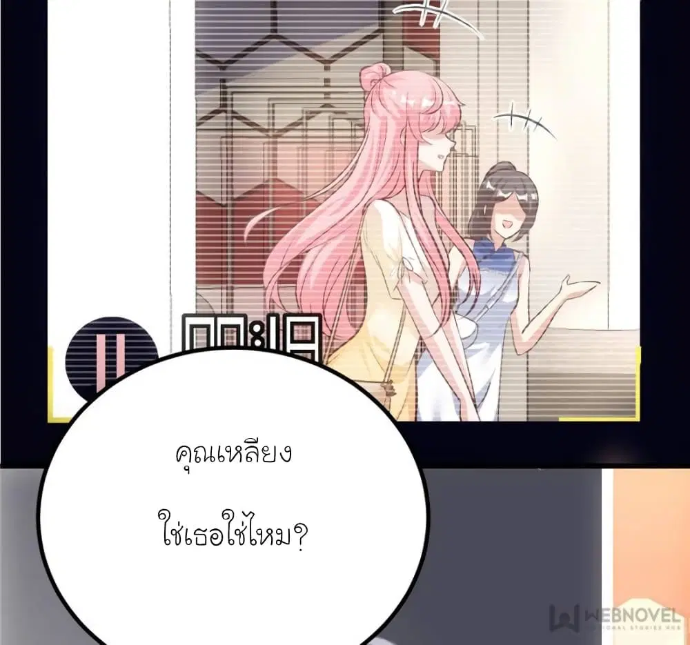 หน้า 53 จาก 68
