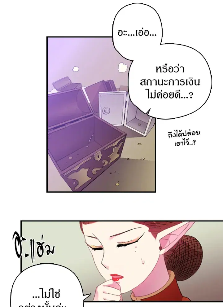 หน้า 34 จาก 45
