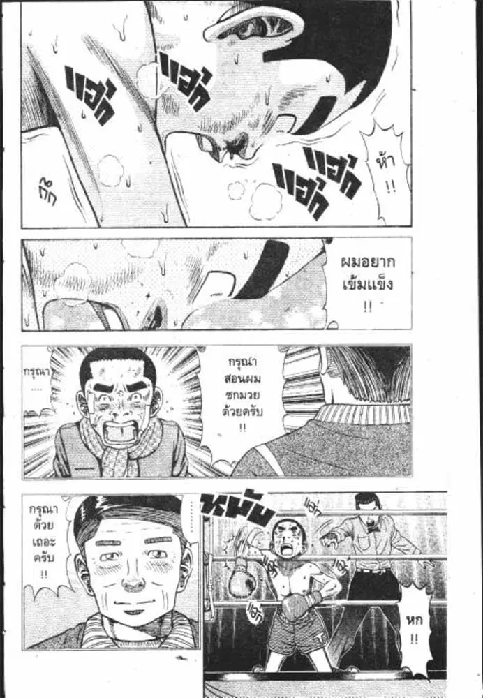 หน้า 5 จาก 29