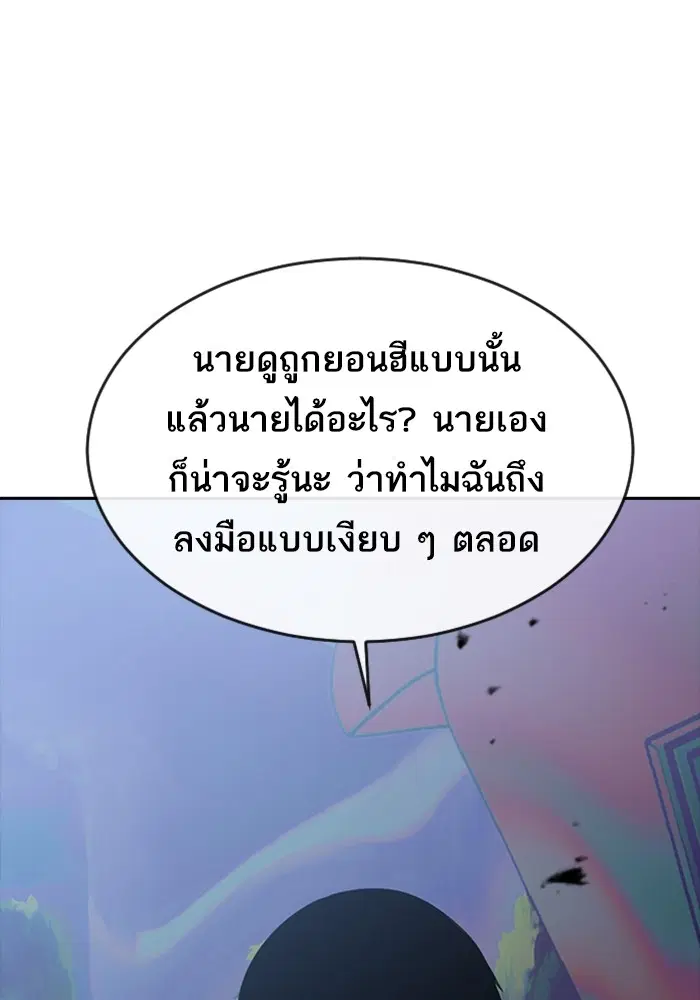 หน้า 57 จาก 122