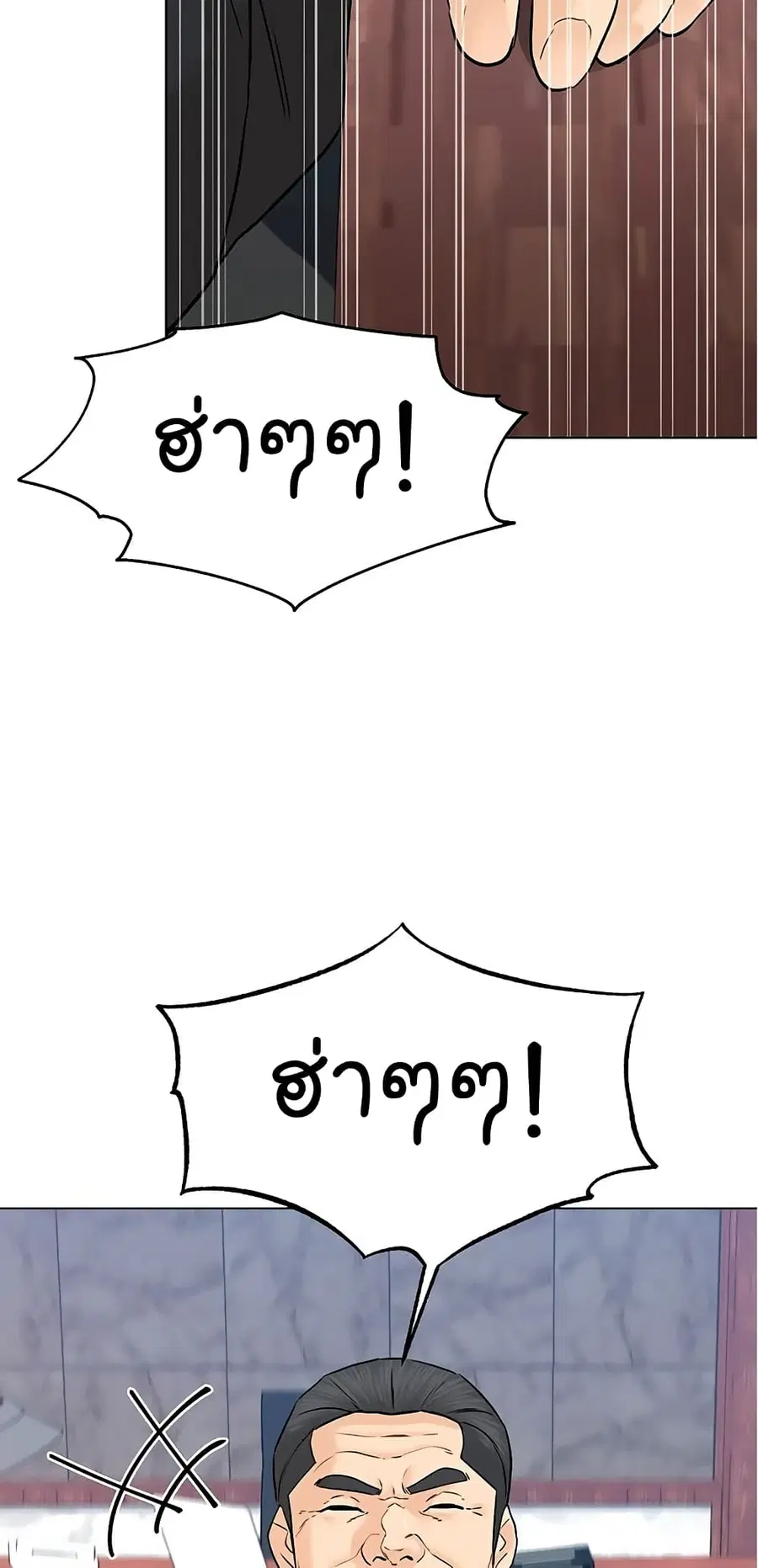 หน้า 13 จาก 87