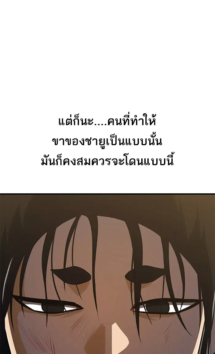หน้า 123 จาก 152