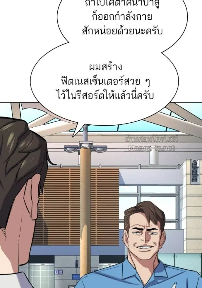 หน้า 15 จาก 147