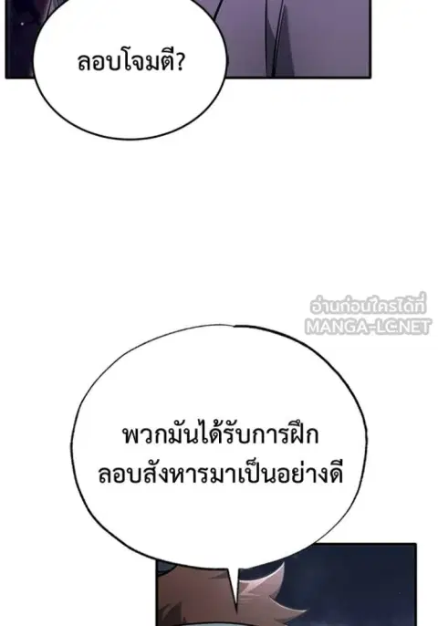 หน้า 24 จาก 58
