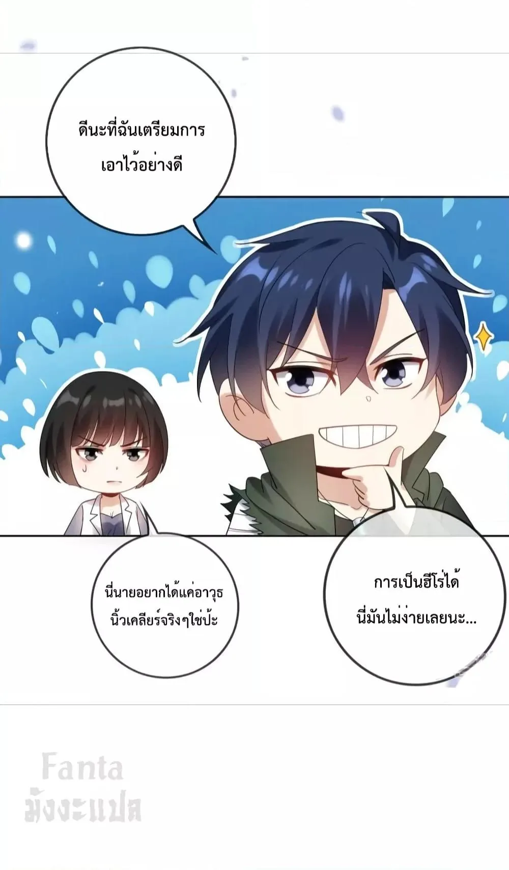 หน้า 20 จาก 34