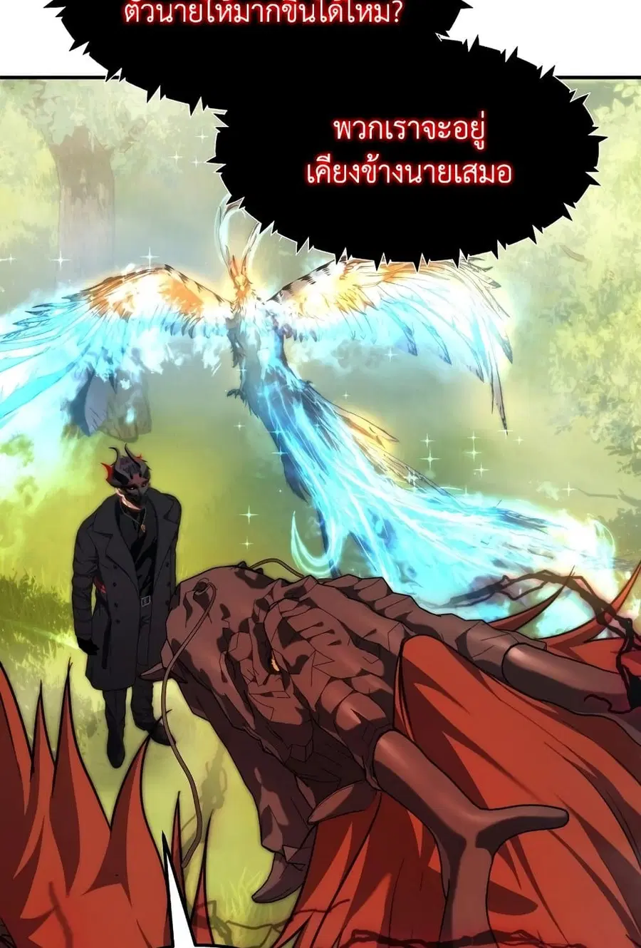 หน้า 62 จาก 126