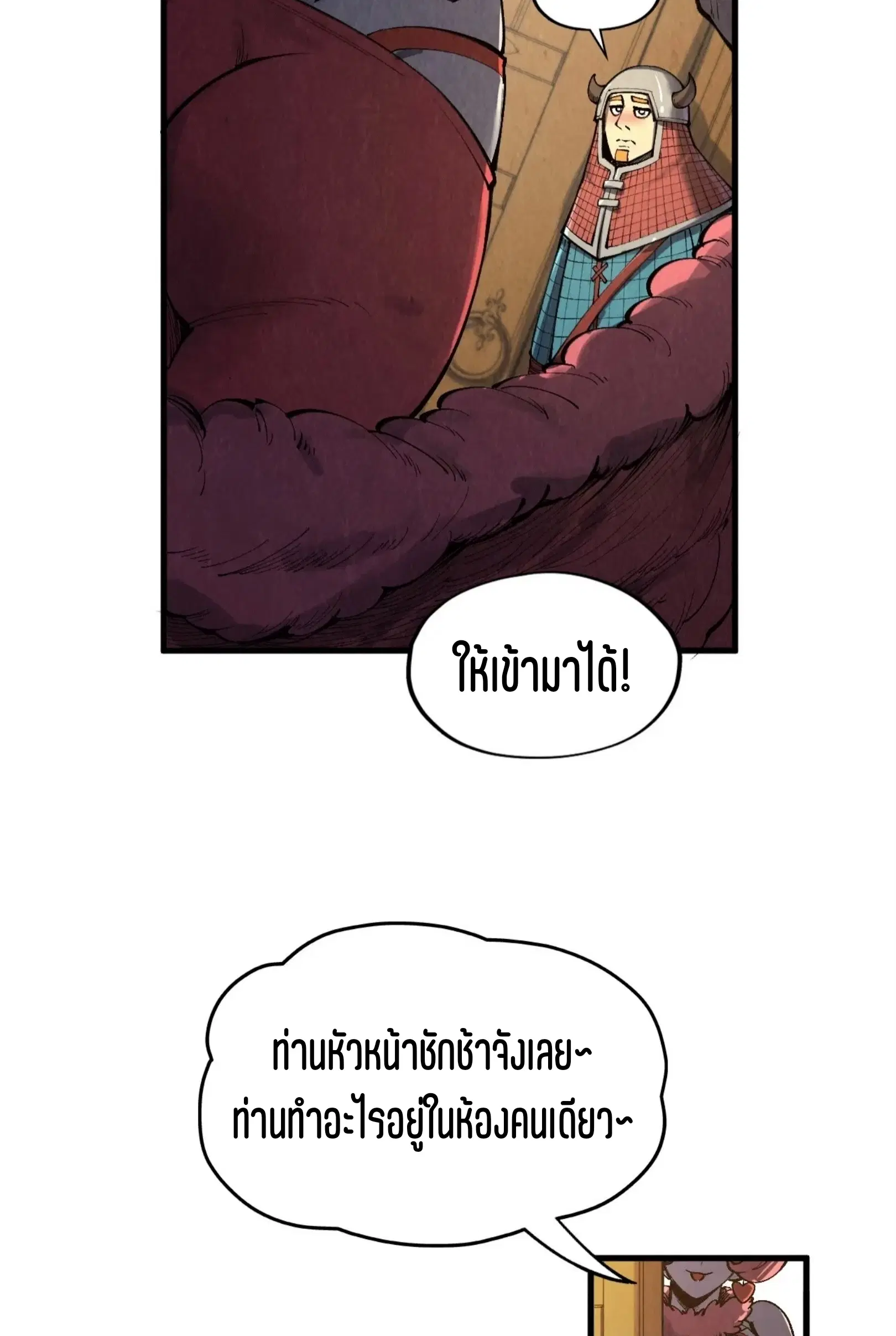 หน้า 50 จาก 91