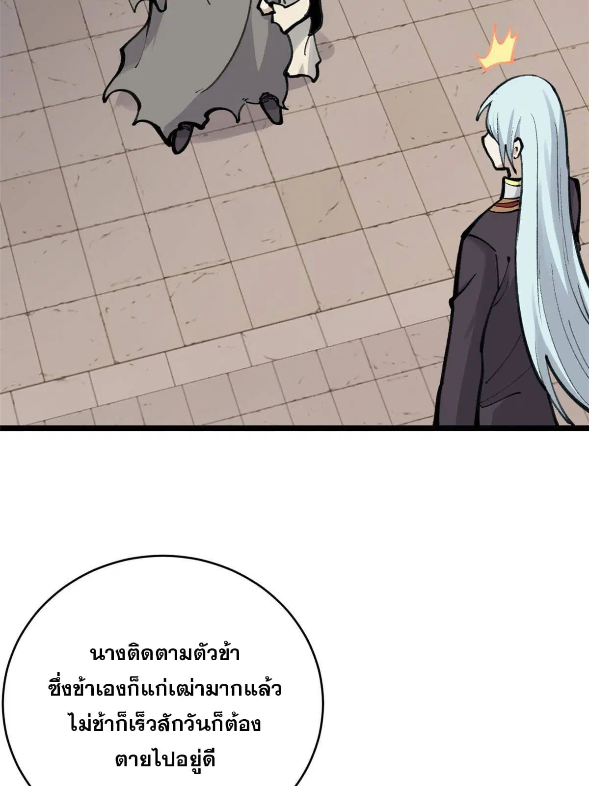 หน้า 40 จาก 70