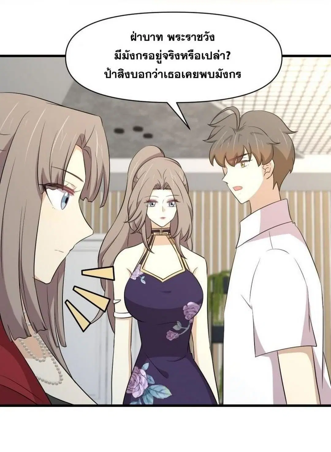 หน้า 6 จาก 43