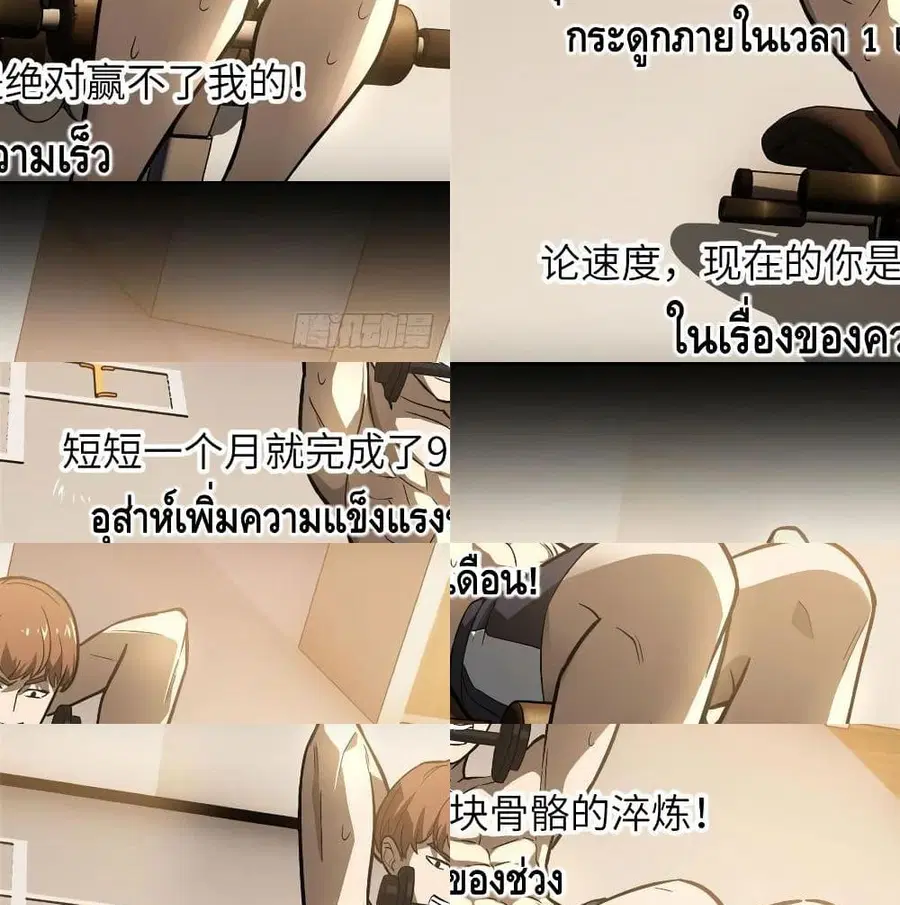 หน้า 6 จาก 14