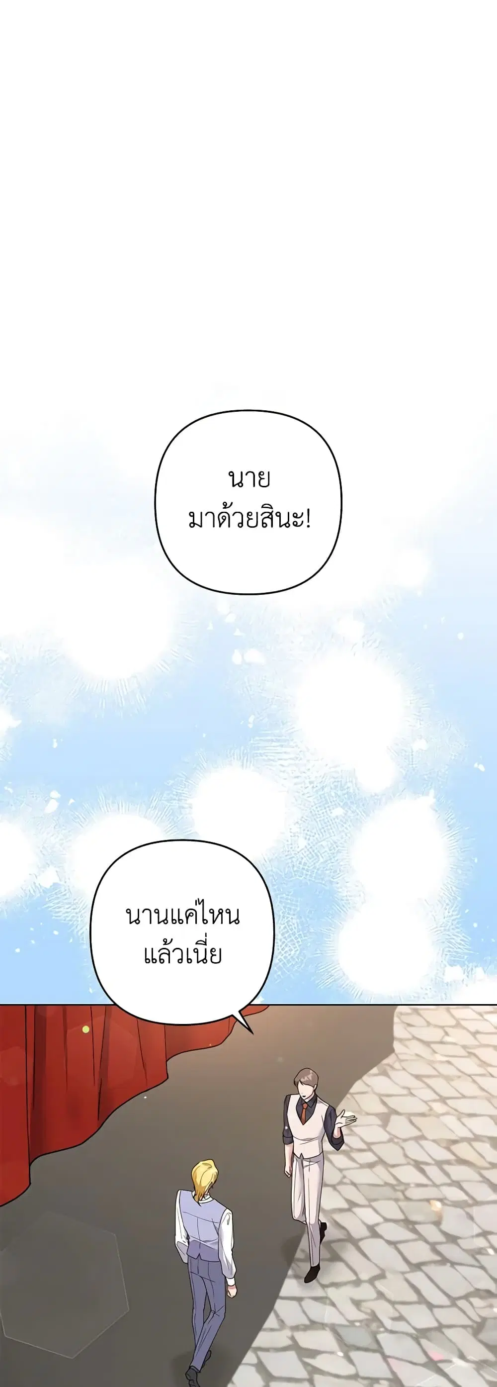 หน้า 45 จาก 47
