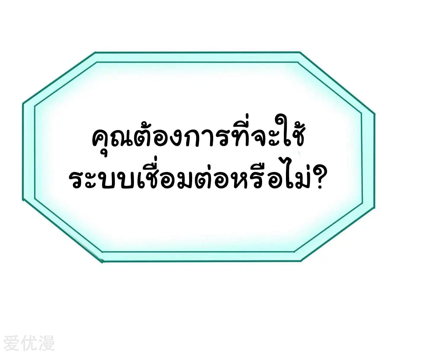 หน้า 24 จาก 37