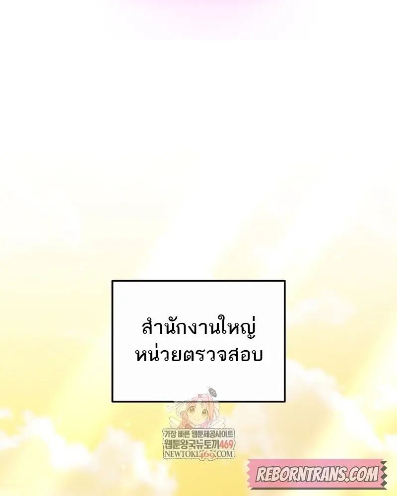หน้า 1 จาก 145