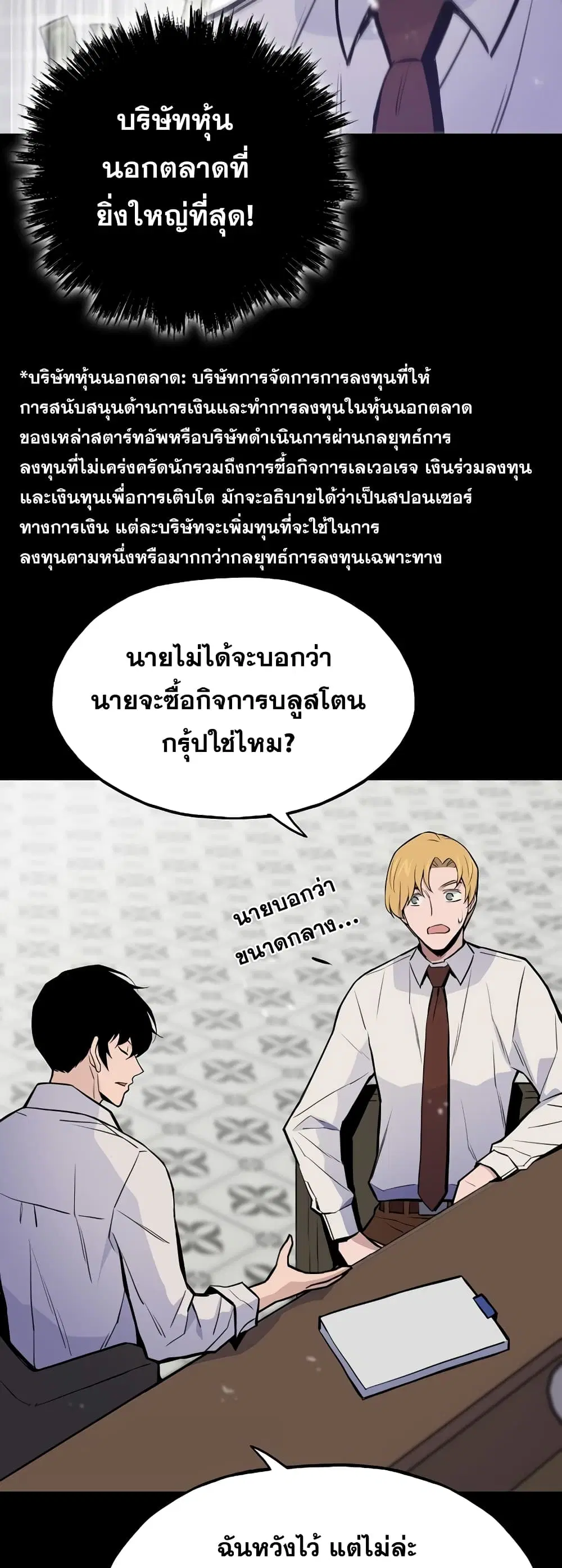 หน้า 74 จาก 82