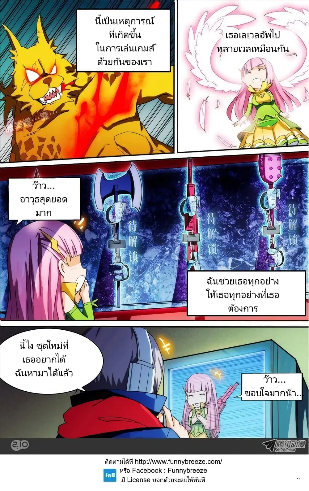 หน้า 3 จาก 22