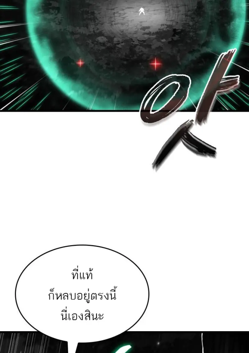 หน้า 45 จาก 131